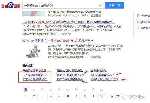 瑞士什么項(xiàng)目賺錢(qián)多