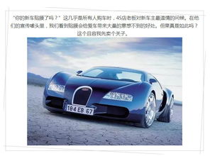 濟(jì)南汽車貼膜多少錢
