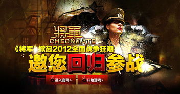設(shè)計二戰(zhàn)游戲有哪些游戲