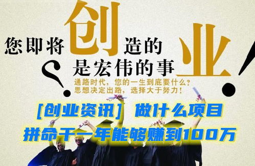 做工程什么項(xiàng)目賺錢快呢