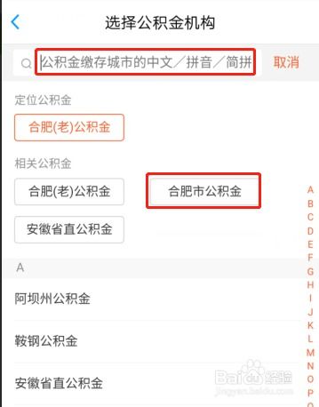 房產(chǎn)賬號怎么垂直賬號