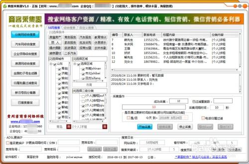 房產(chǎn)賬號怎么垂直賬號