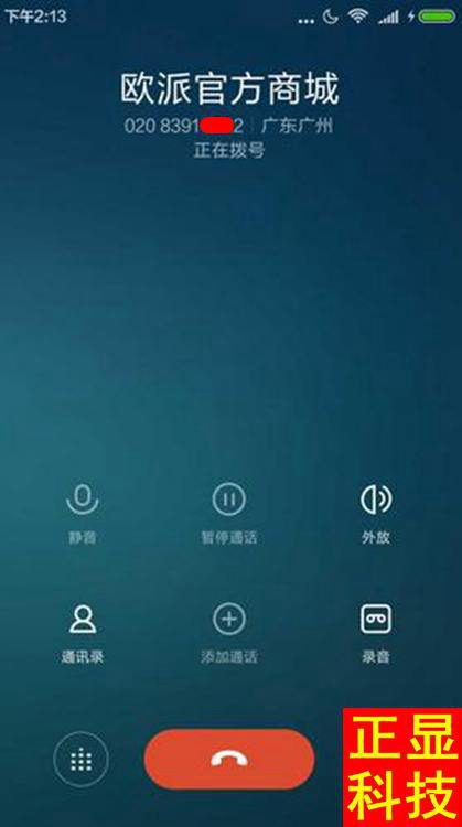 房產(chǎn)賬號怎么垂直賬號