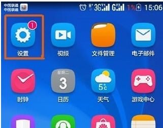 華為如何設置全面屏手機