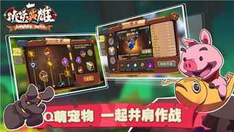跳躍游戲都有哪些玩法