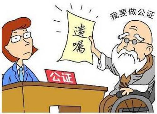 父母再婚房產(chǎn)怎么繼承