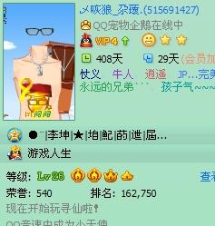 接龍游戲人生攻略怎么玩