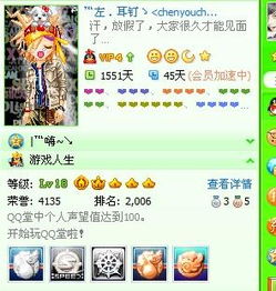 接龍游戲人生攻略怎么玩
