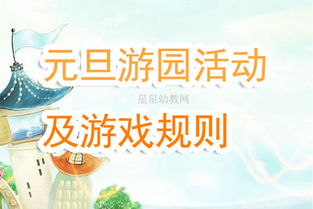 排隊游戲禮物有哪些