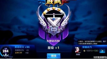 游戲段位分為哪些類(lèi)型