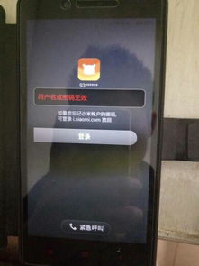 小米手機鎖住音頻怎么開