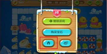 爬塔攻略掌機游戲怎么玩