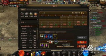二十八頁(yè)攻略游戲怎么玩