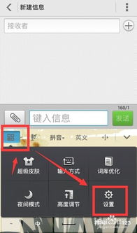 如何取消華為常用推薦