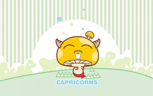 什么星座最難相處