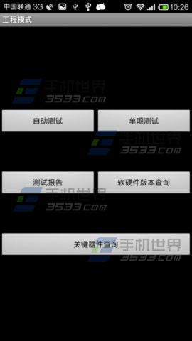 小米手機(jī)幾個(gè)代碼怎么看