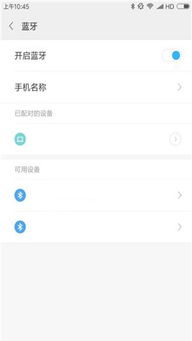 小米手機(jī)幾個(gè)代碼怎么看