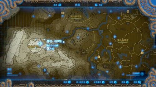 攻略游戲地圖怎么打開的