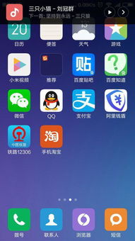 小米手機(jī)音樂怎么分類