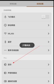 小米手機(jī)怎么卡手機(jī)字體 小米手機(jī)怎么卡手機(jī)字體