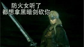 ps5玩游戲實時攻略怎么關