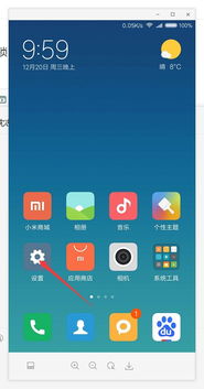 如何鎖華為手機應(yīng)用程序
