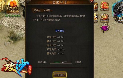 游戲名稱飆車網(wǎng)絡(luò)游戲有哪些