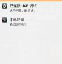 小米手機怎么格式化u盤格式化