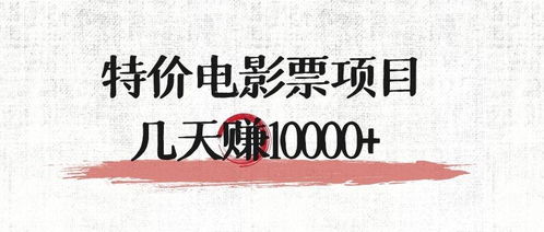國(guó)慶有什么賺錢的項(xiàng)目