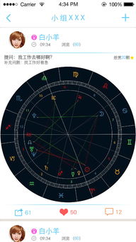 怎么測試星座是什么星座