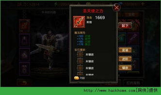 魔力套裝游戲有哪些