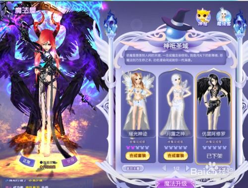魔力套裝游戲有哪些