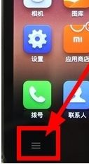 小米手機(jī)怎么切換 字母 小米手機(jī)怎么切換 字母