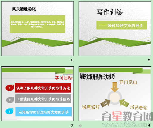 游戲攻略開頭怎么寫文案