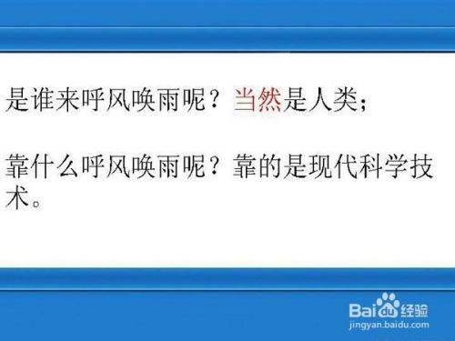 游戲攻略開頭怎么寫文案