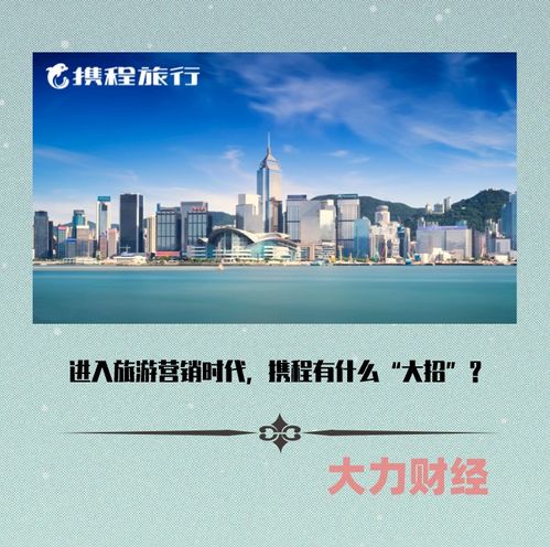 戶外項目經營什么好賺錢