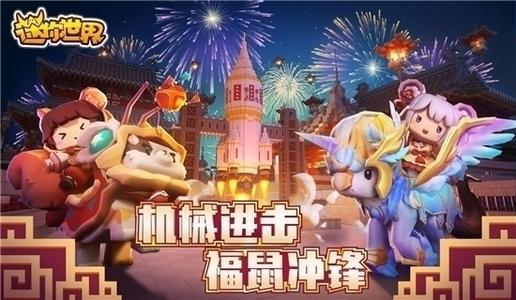 努力的迷你游戲有哪些游戲