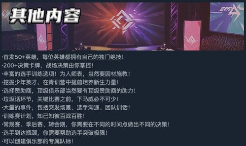 哪些屬于電競(jìng)游戲