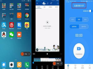 小米手機錄音怎么播放