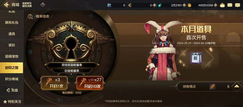 戰(zhàn)神夫人游戲特色攻略怎么獲得