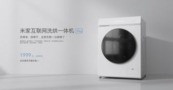 小米手機怎么烘干 小米手機怎么烘干