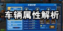 跑跑猴島攻略游戲怎么玩