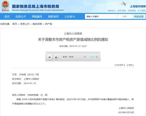 怎么降低房產(chǎn)原值成本