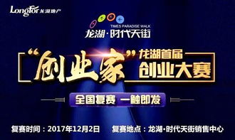 未來什么項目賺錢快