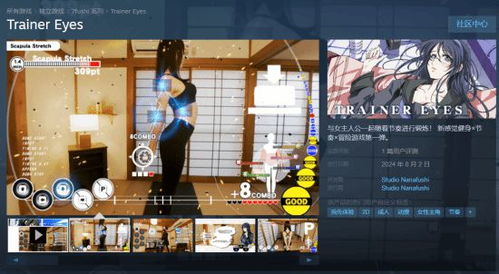 游戲怎么攻略女搭檔呢 游戲怎么攻略女搭檔呢