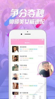 生活交友游戲有哪些