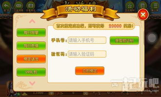 游戲機金幣怎么玩攻略