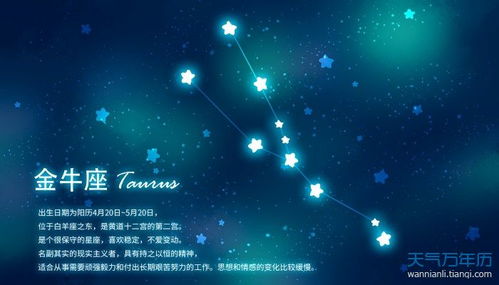 摩羯座個什么星座配