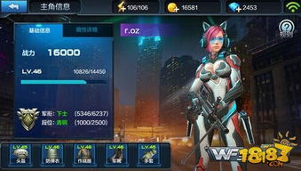 游戲愛巢女警怎么攻略