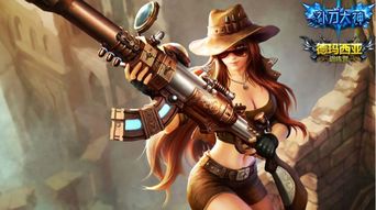 游戲愛巢女警怎么攻略